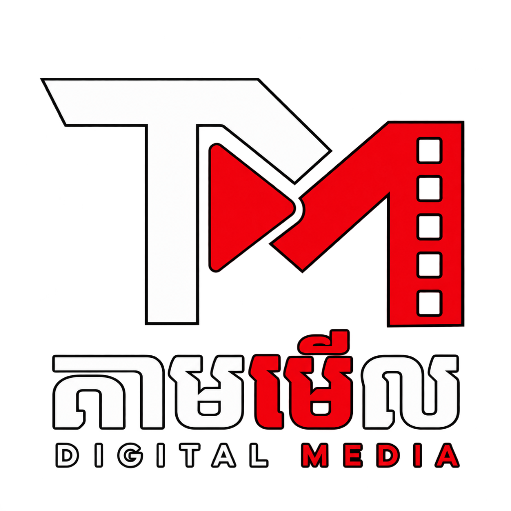 តាមមើល.Movie Logo
